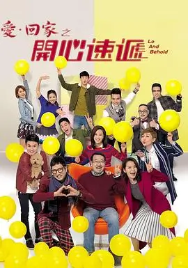 短剧排行榜 - 悬疑迷雾